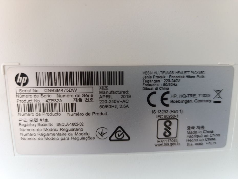 Много функциональное устройство