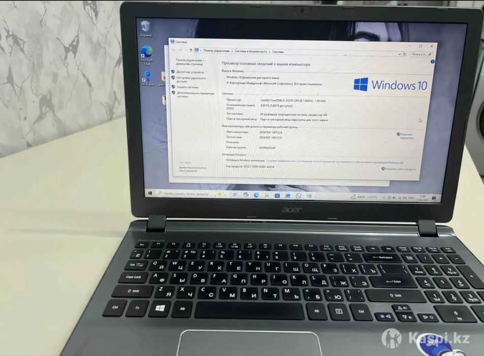 Продам ноутбук Acer