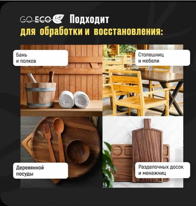Масло льняное для дерева нерафинированое