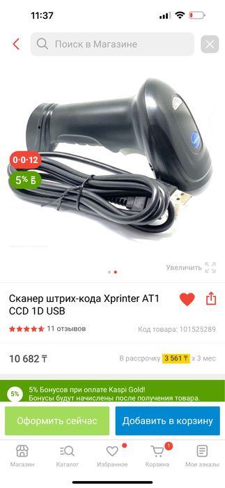 Продам денежный ящик