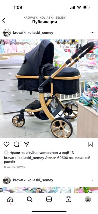 Коляска трансформер