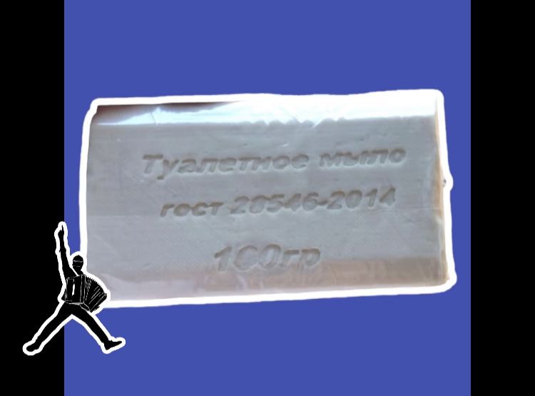 Туалетное мыло 100 гр ОПТОМ ТМ3