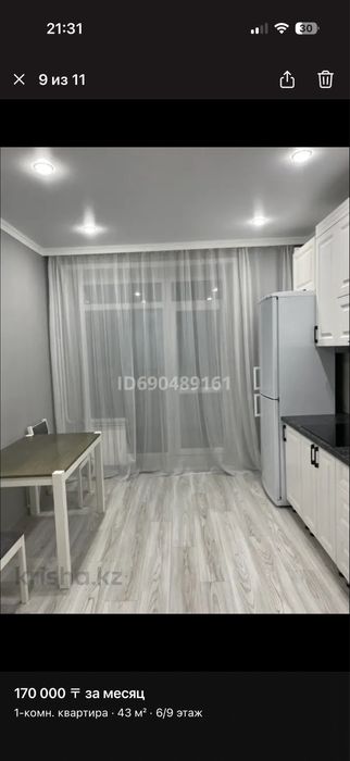 Сдам 1 комн квартиру