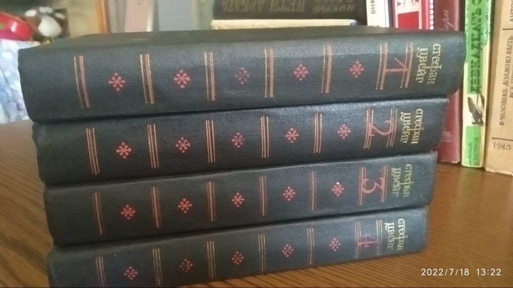 Русская и зарубежная классика.  Горький, А. Толстой С. Цвейг Г. Флобер