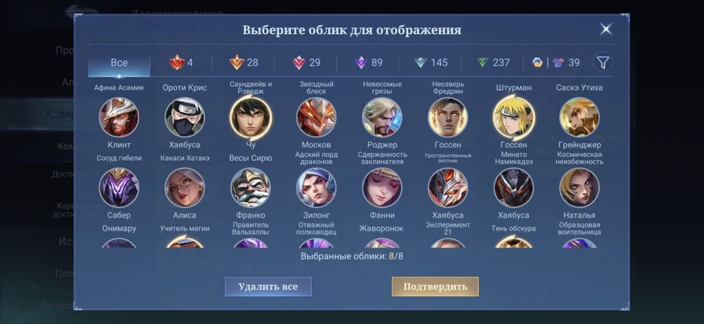 Mobile legends BB