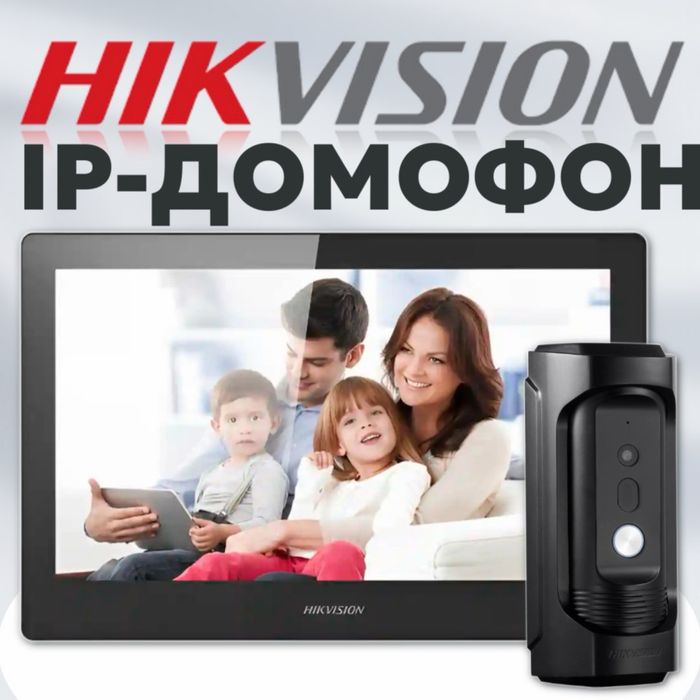 IP Видео Домофон HIKVISION DS КIS 202Т