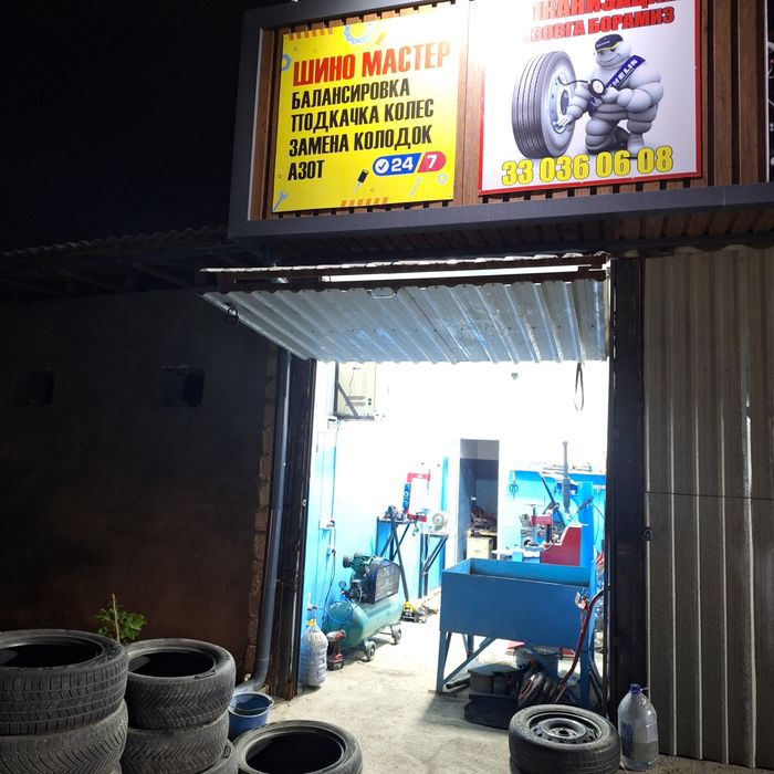 Vizof Vulkanizatsiya balon yamash 24/7