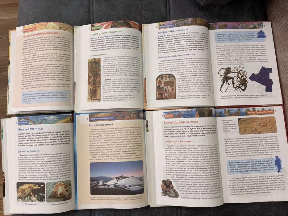 Сборник книг РОСМЭН