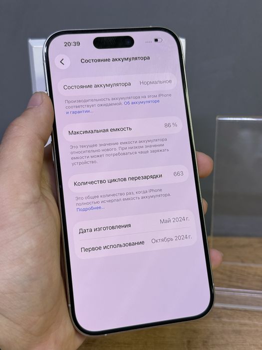 iPhone 15 Pro 256 GB | Mobile Zone