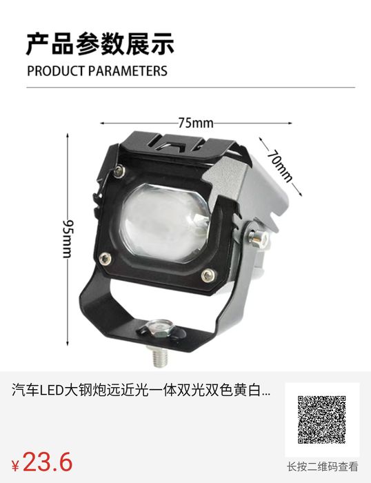 Противотуманки яркие