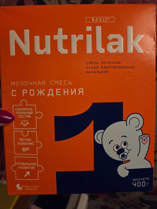 Продается смесь Нутрилак