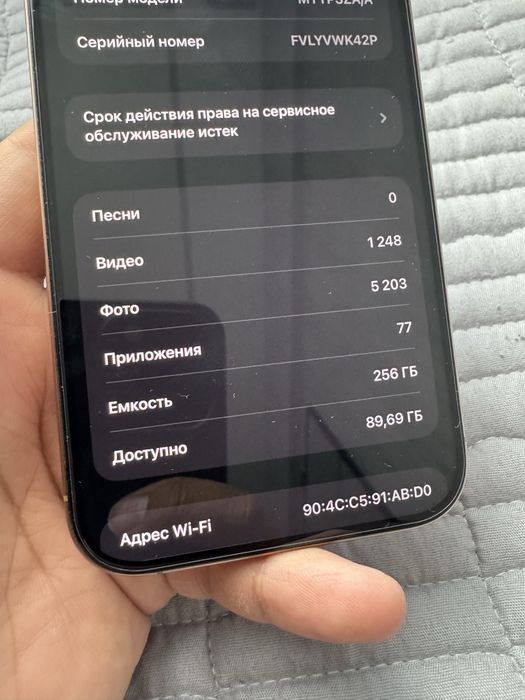Iphone 16 pro max 256 gb Акб 92%