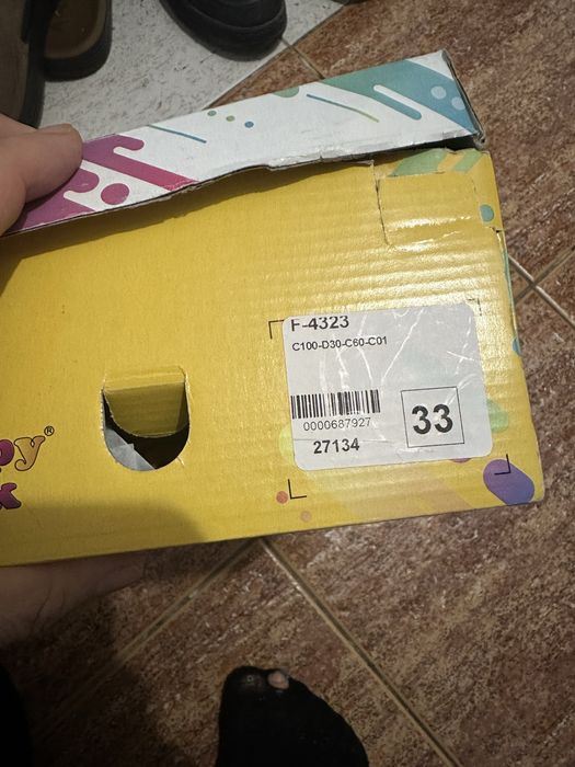 Детская демисезон.обувь