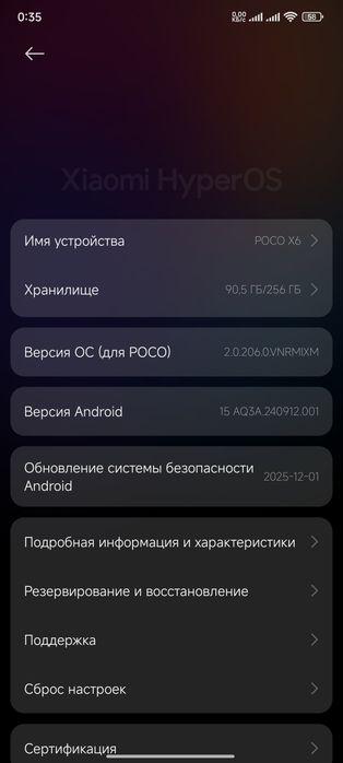 Poco x6 в хорошем состоянии