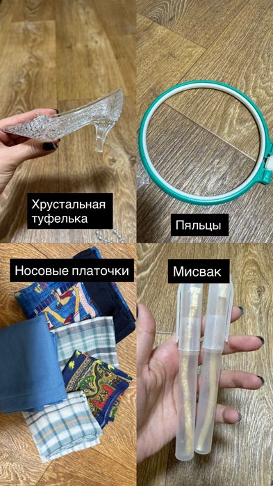 Бесплатно, товары для дома