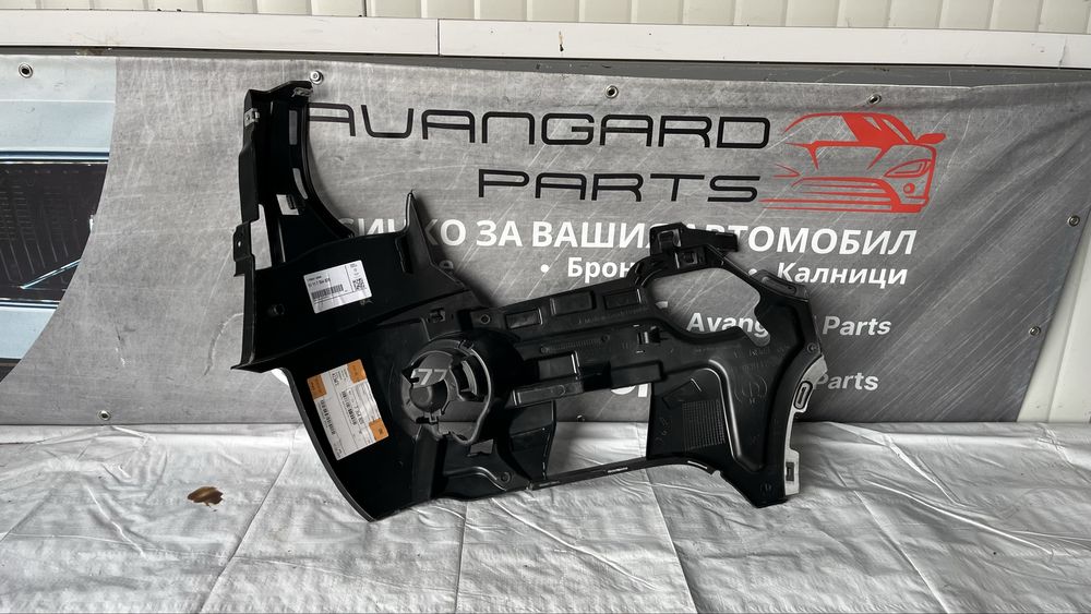 Десен държач за халоген BMW X1 F48 (2015-2019)