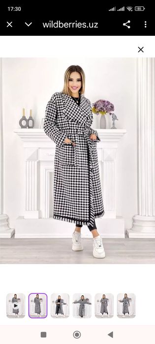 Вязаное пальто 44-46р