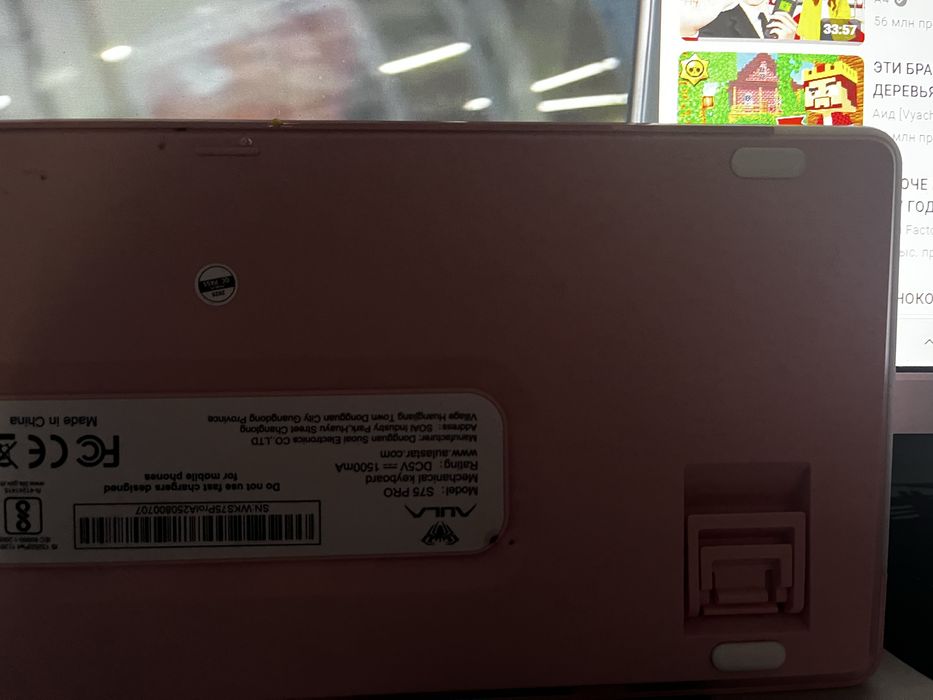 клавиатура аула с75 про keyboard aula s75 pro