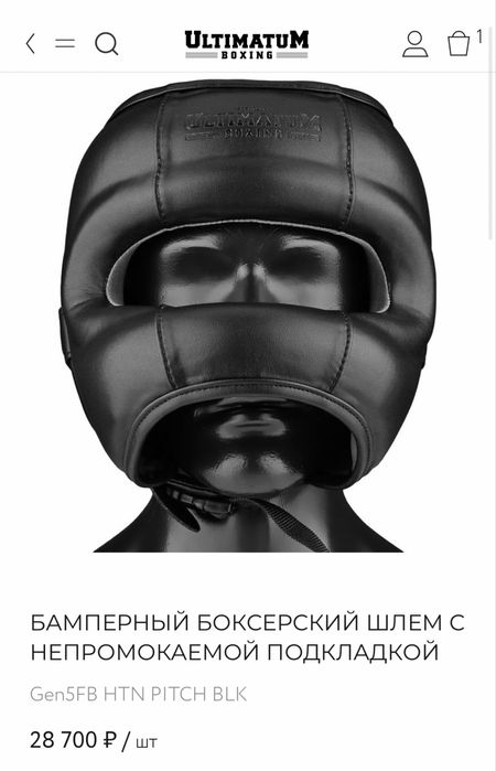 Шлем боксерский Ultimatum