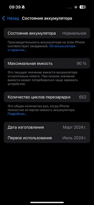 Iphone 15 pro 256