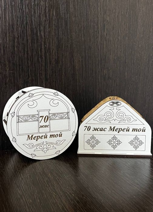 Тойбастар салфетницы