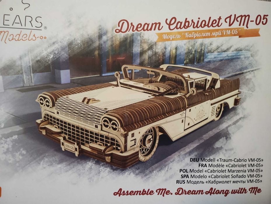 Дървен модел за сглобяване "Ugears" , кабриолет на мечтите VM-05