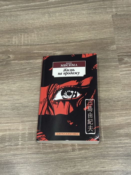 Продаю книги.