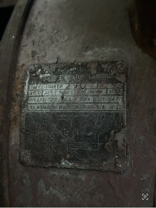 Сварочный агрегат АДД 4001 V1