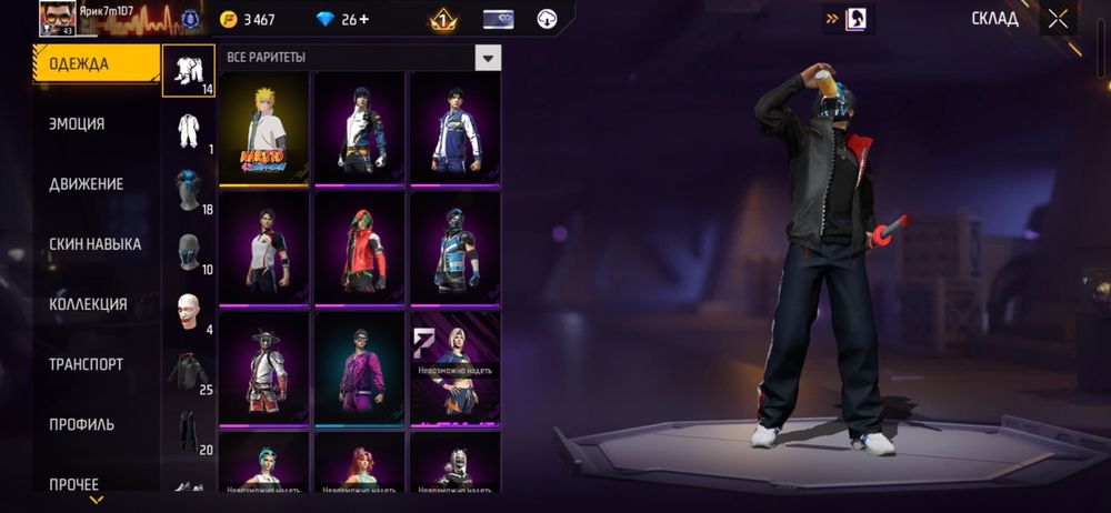 Ак сатылады норм донат салвнған