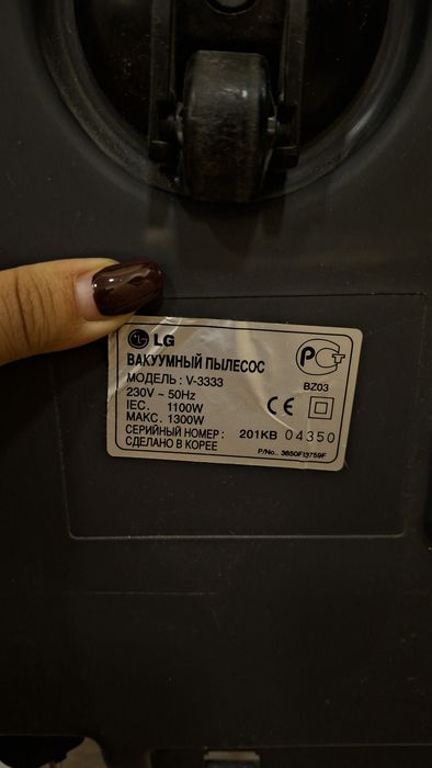 LG Storm V-3333 пылесос