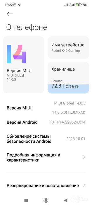 Redmi k40 gaming (CDMA Perfectum + GSM)