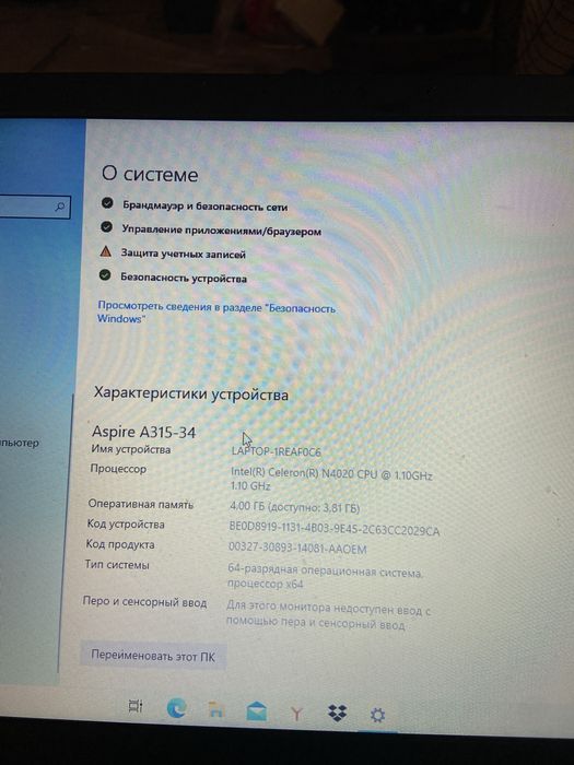 Ноутбк сатылады бағасы 40000