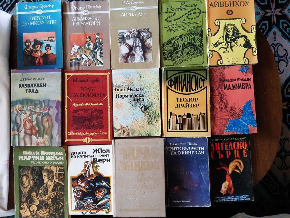 Продавам книги- нови и ползвани