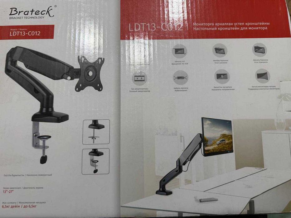 Настольное крепление для монитора Brateck LDT13-C012, 13"-27"