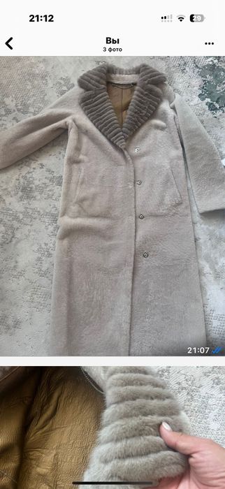 Продам шубу мутон