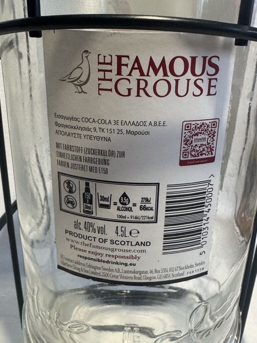 Люлка, Бутилка от Уиски The Famous Grouse , 4.5L