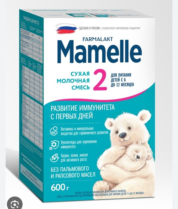 Смесь Mamelle 2  600гр