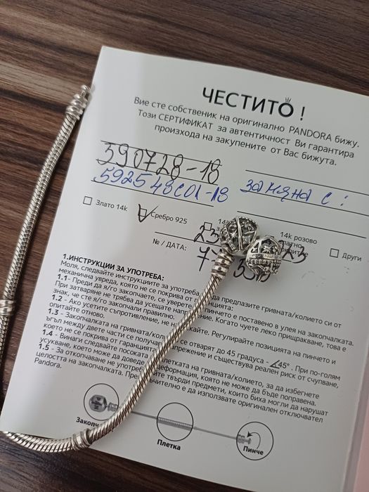 Гривна Pandora Disney Tinker Bell Clasp Moments Snake Chain Bracelet 1