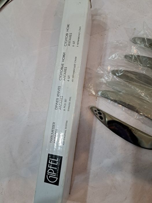 Сервировочные приборы