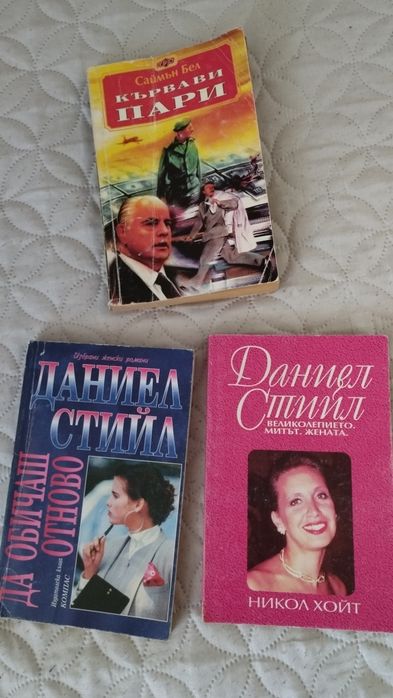 Пробуждане, Гореща кръв