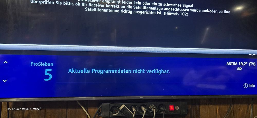 Сателитен приемник Samsung GX-SM540SH