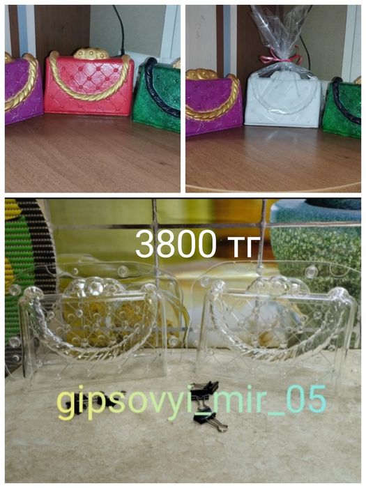 Форма для копилки "Дамская сумочка"