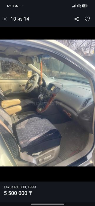 Lexus Rx 300 белый