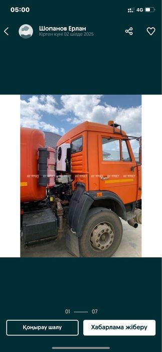 Кондиционер на авто