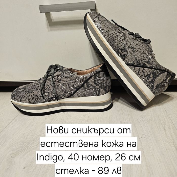 Кожени боти ботуши обувки Fetish Indigo