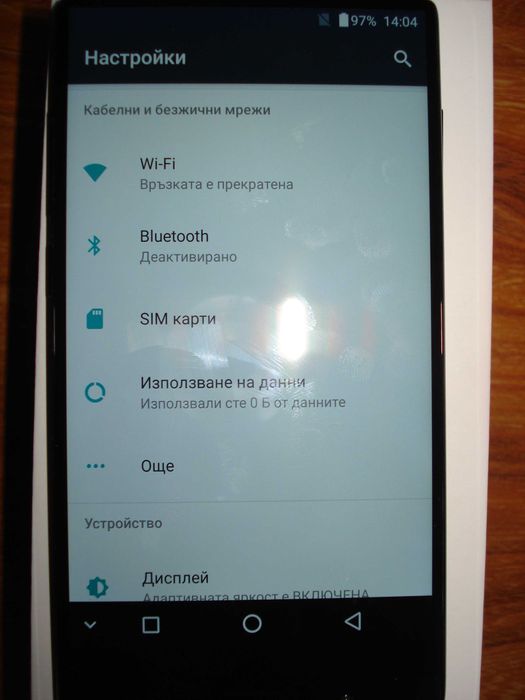 GSM Umidigi Cristal 4/64