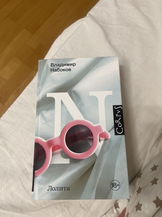 Книга Владимир Набоков-Лолита