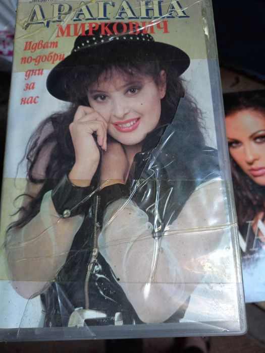 Видеокасети от едно време