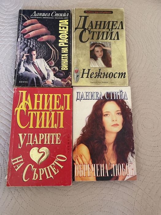 Книги художествена литература