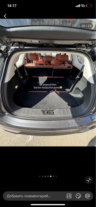 Changan cs75proo